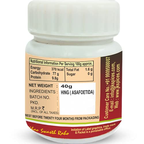 JK Hing/Asafoetida Whole, 40g FROM INDIA (SAM) - View 3 of 3