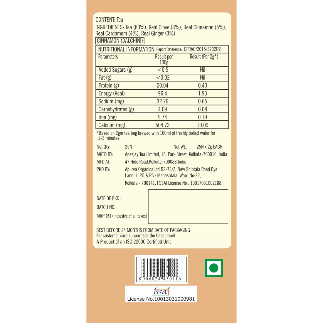 Typhoo Delicious Masala Tea Bags Enriched with Cardamom, Nutmeg, Clove &amp; Cinnamon, 25 Tea Bags (FROM INDIA) SAB - View 5 of 5