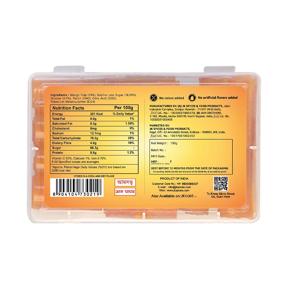 JK Aam Mango| Papad Rolls| Kesaria Rolls| Sweet Mango (100g) FROM INDIA (SAM) - View 2 of 3