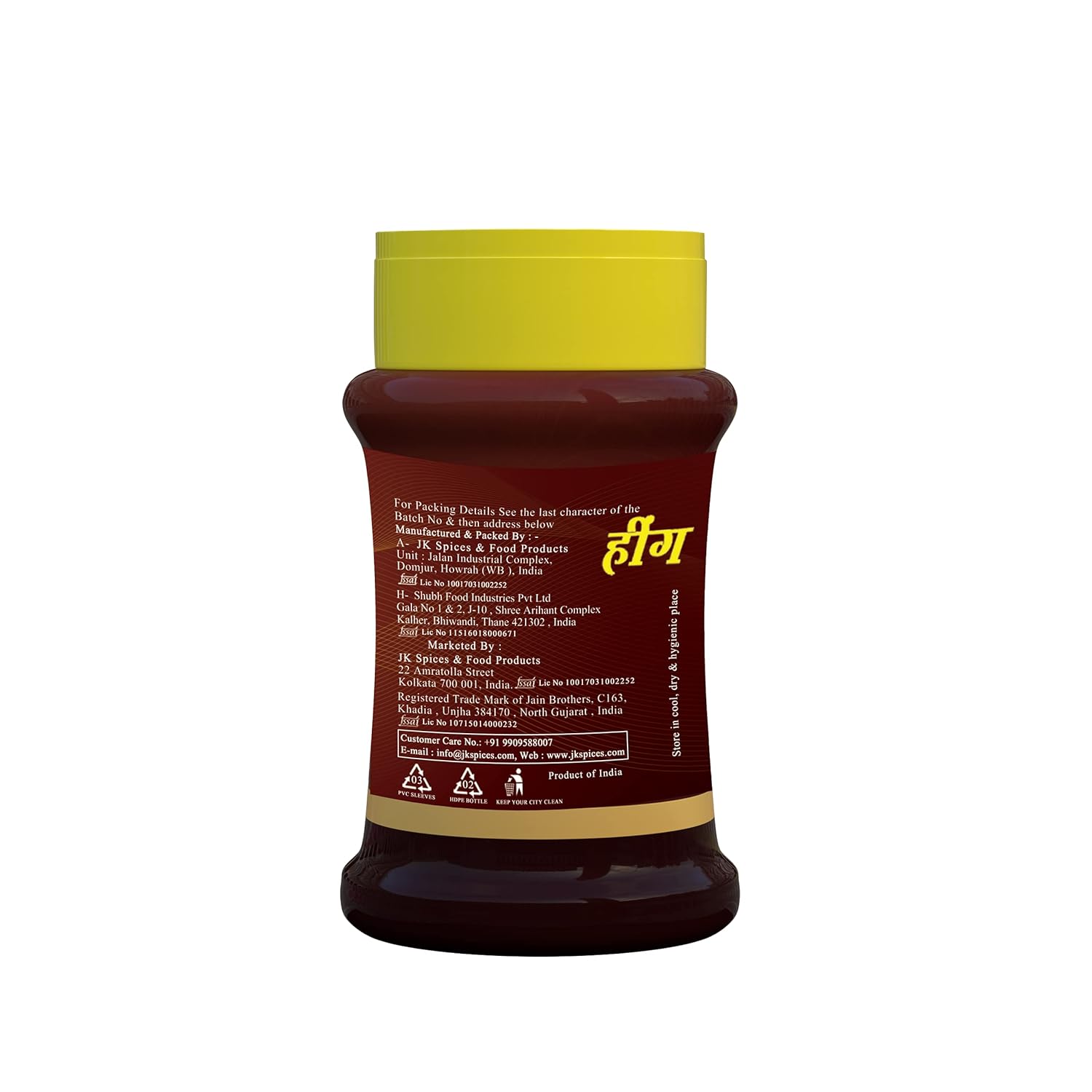 JK Hing/Asafoetida Powder, 50g FROM INDIA (SAM) - View 3 of 3