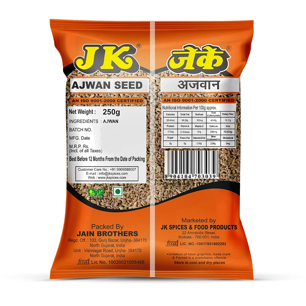 JK Ajwan, 250g | Carom Seeds | Bishop's weed | Caraway seed FROM INDIA (SAM) - View 2 of 3