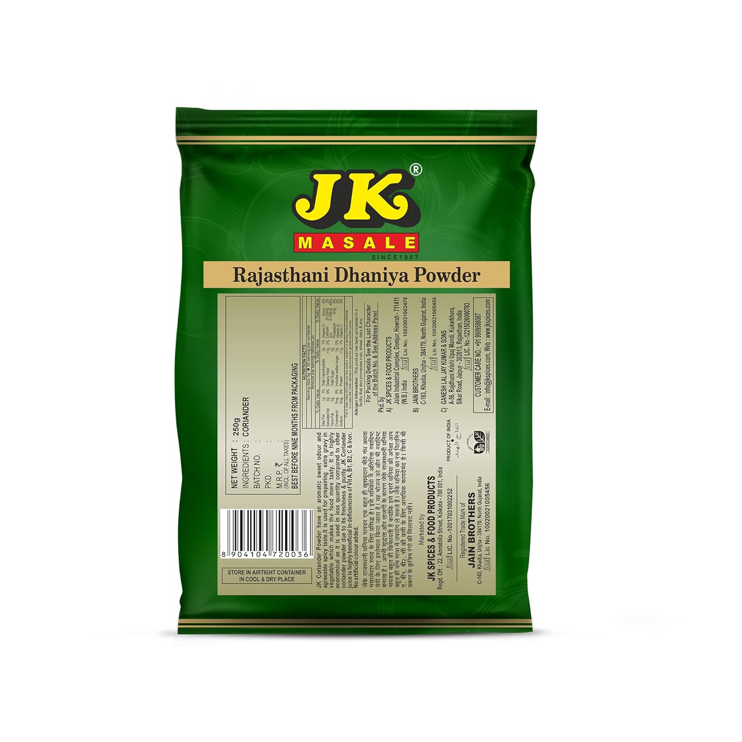 JK Rajasthani Dhaniya (Coriander) Powder, 250g FROM INDIA (SAM) - View 3 of 3