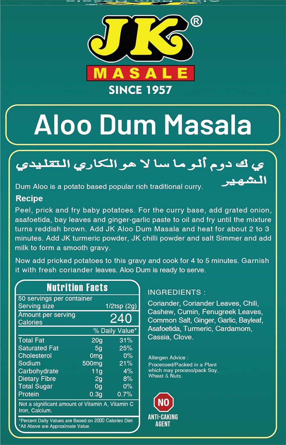 JK Aloo Dum Masala, 100g FROM INDIA (SAM) - View 2 of 3