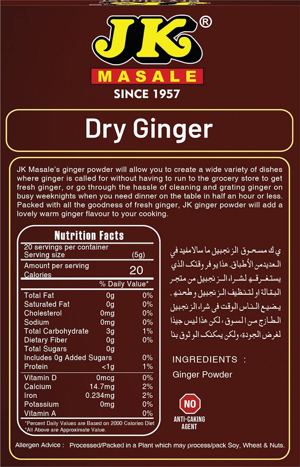 JK Dry Ginger (Adrak) Powder,100g FROM INDIA (SAM) - View 3 of 3