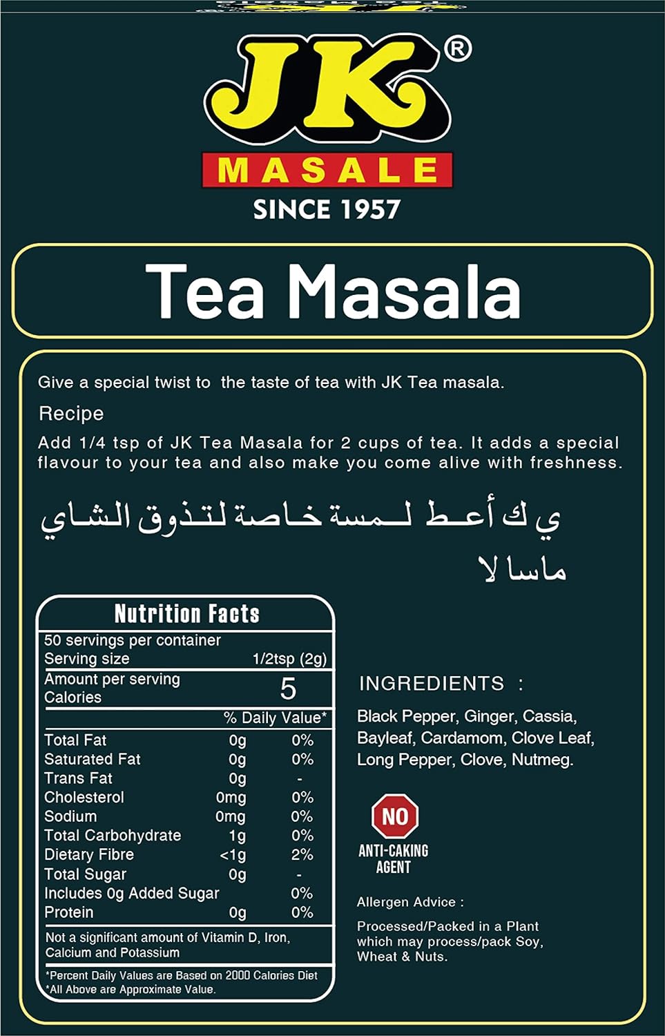 JK Tea Masala, 100g | Chai Masala FROM INDIA (SAM) - View 2 of 3