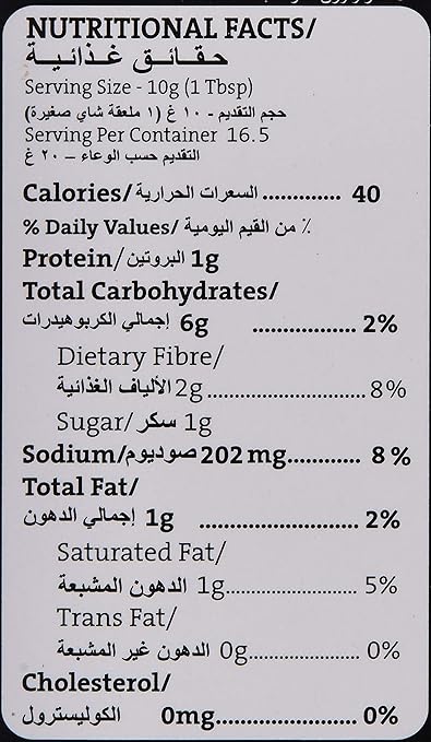 Kitchen Treasures Spicy Chicken Masala, 165g - View 3 of 3