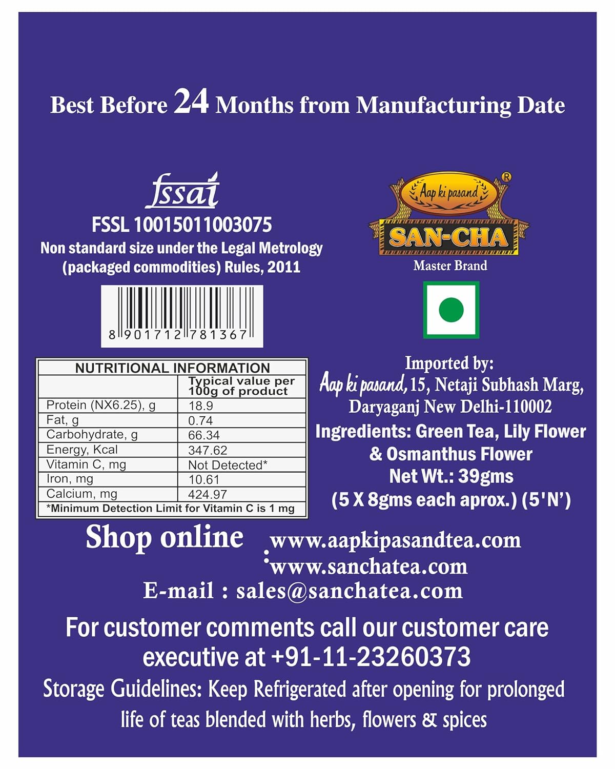 Sancha Tea Boutique|Jasmine Blooming Tea|Flowering Tea|Ornamental Tea|Hand Woven, Jasmine Flower|Blooming Tea Flower (FROM INDIA) SAB - View 2 of 5