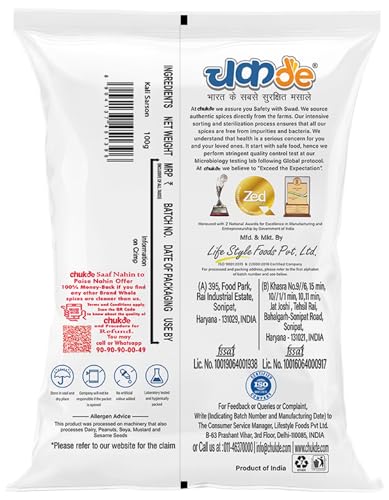 Chukde Moti Kaali Sarso, Black Mustard Big Whole Spices, 300g, Pack of 100g x 3 - View 2 of 2