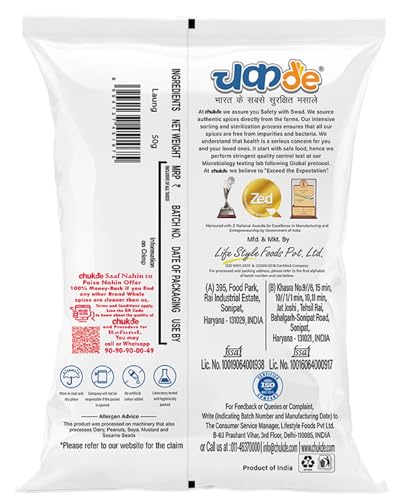 Chukde Laung, Cloves Whole Spices, 50g - View 2 of 2