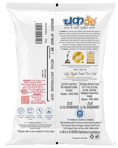 Chukde Gond Katira, Edible Tragacanth Gum Whole Spices, 100g, Pack of 50g x 2 - View 2 of 2