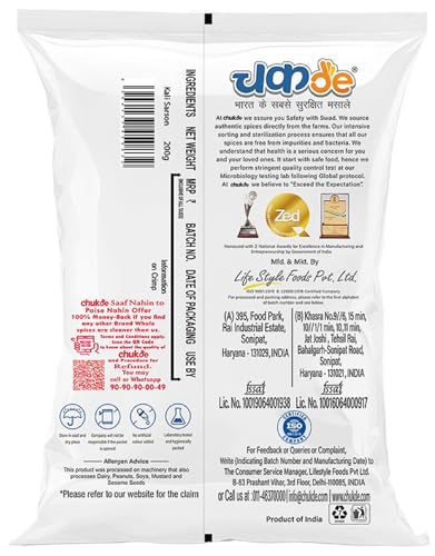 Chukde Moti Kaali Sarso, Black Mustard Big Whole Spices, 600g, Pack of 200g x 3 - View 2 of 2