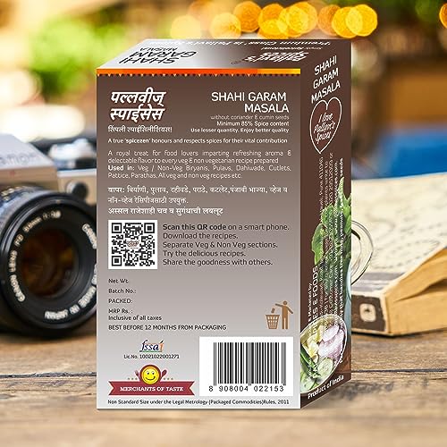 Pallavi's Spices Shahi Garam Masala | Masala for Shahi Pulav, Shahi Biryani | 5x10g separate sachets | 50g (Pack of 2) - View 2 of 3