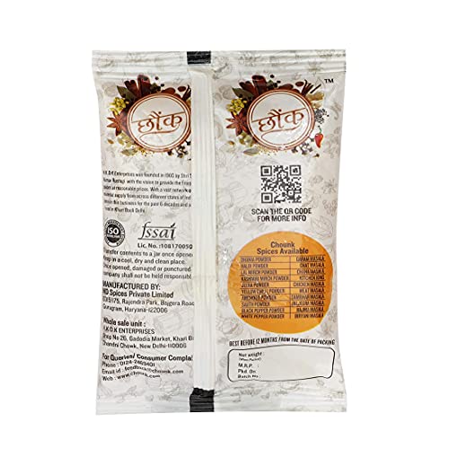 Chounk 4 Piece Broken Cashew (Kaju 4 Tukda LWP) Pouch 100gm (Pack of 4-400 Gms) - View 2 of 3