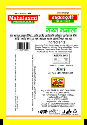 Mahalaxmi Suresh Masale Garam Masala, Famous Kolhapuri Masale, Single Pack of 200 Gram - View 2 of 2