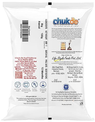 Chukde Moti Saunf, Big Fennel Seeds Whole Spices, 300g, Pack of 100g x 3 - View 2 of 2