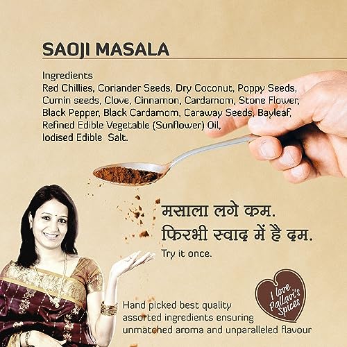 Pallavi's Spices Saoji Masala | Nagpuri Sawaji Masala | Saoji Chicken | Savaji Mutton | 5x10g separate sachets | 50g (Pack of 4) - View 2 of 2