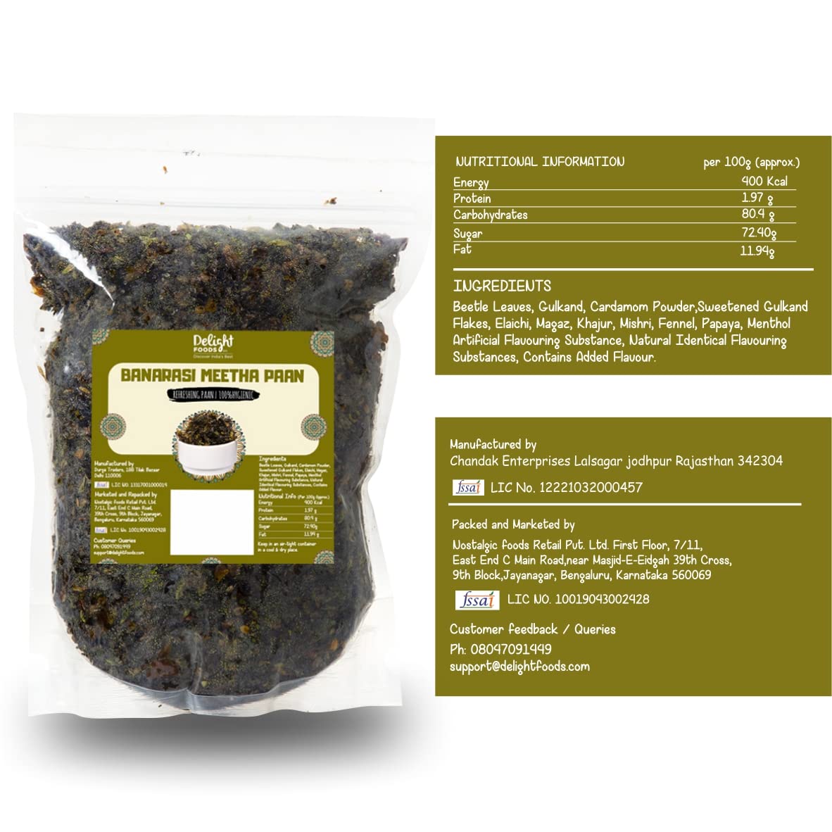 Delight Foods Banarasi Meetha Paan (Without Supari &amp; Areca Nut) (800g)FROM INDIA (SAM) - View 2 of 3