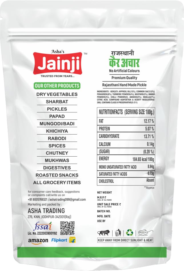 Jainji Ker Pickle | Rajasthani Kair Ka Achar | Homemade Healthy | Chatpata, Spicy &amp; Tangy | Authentic &amp; Traditional | Enhance The Taste Of Food - View 2 of 3