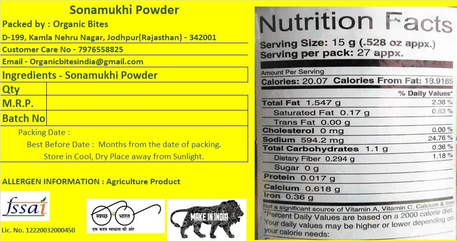 Organic Bites Ayurvedic Products Sonamukhi Powder (Seena Powder) Senna Leaf, Cassia Angustifolia, Sonamukhi Patta, Sanay Patti Powder -901 gm (FROM INDIA SAB) - View 3 of 5