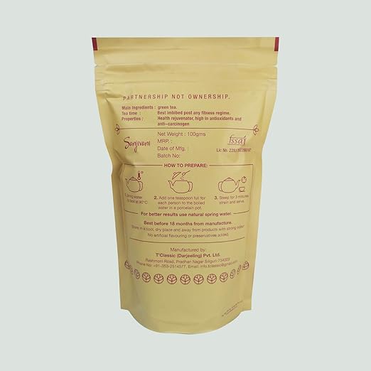 Rimpocha Sanjivani Tea Leaves (100gm) (FROM INDIA SAB) - View 2 of 2