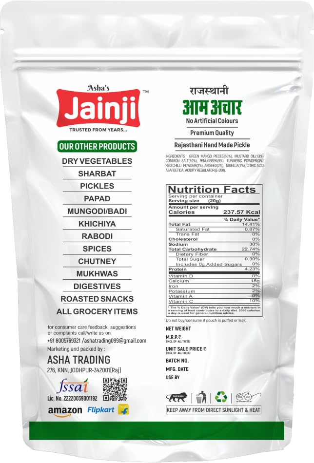 Jainji Mango Pickle 400 Gram | Aam Ka Achar | Homemade | Spicy, Sour, Salty &amp; Tangy | Healthy | Authentic &amp; Traditional | Enhance The Taste Of Food - View 3 of 3