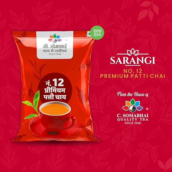 C. Somabhai No. 12 Premium Leaf Tea with Strong and Refreshing Desi Chai Taste, 500 g (FROM INDIA SAB) - View 2 of 5