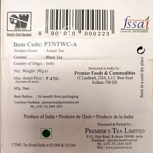 Premiers Assam Tea, Premium Black Tea, Single Origin Tea, Loose Leaf Tea in 20 Biodegradable Pyramid Teabags, 50 Gms, Garden Fresh Tea, Full-Bodied, Robust and Malty Taste, Classic White Box (FROM INDIA SAB) - View 5 of 7