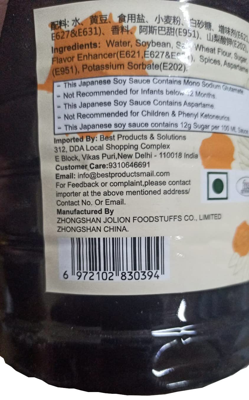 UMAI Japanese Soy Sauce 500 Ml FROM INDIA (SAM) - View 2 of 3