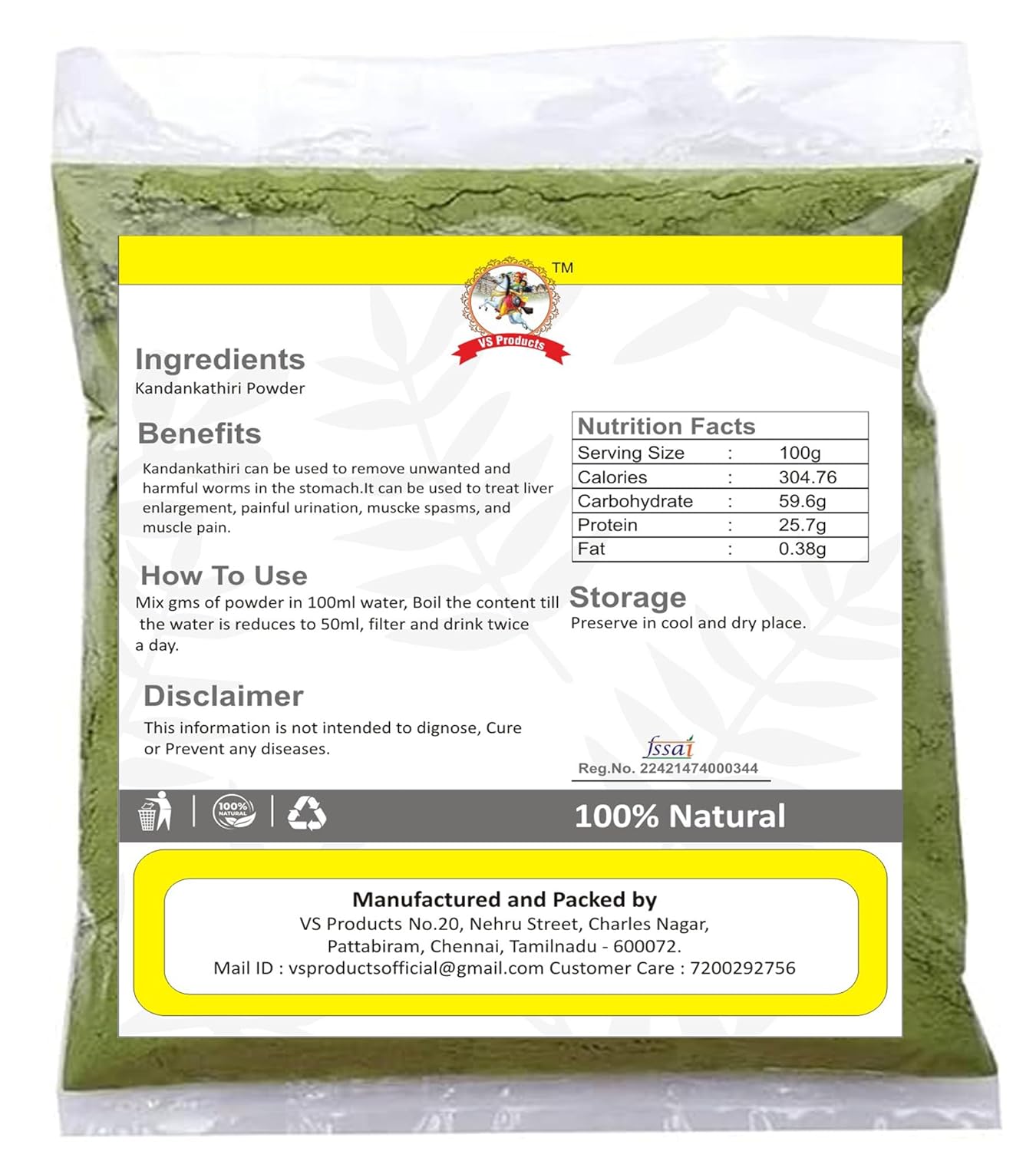VS Products Kandankathiri Powder,100g, Yellow Fruit Night-Shade Powder, Solanum Surattense, Solanum Virginianum, Indian nightshade, Thai green eggplant Powder, (pack of 1 x 100g) - View 2 of 3