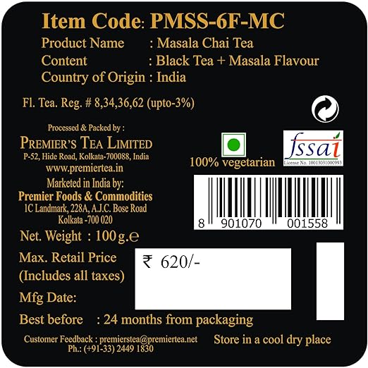 Premiers Masala Chai, Spice Flavoured Tea, Loose leaf tea, 100 gms, 50 Cups, No Additives, Tastes Best with Milk, Nostalgic Taste of Masala Chai, Square Metal Caddy (FROM INDIA SAB) - View 6 of 6