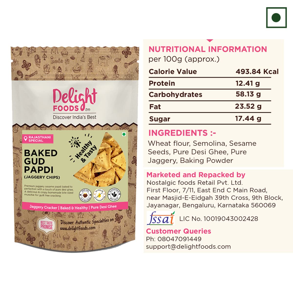 Delight Foods Baked Gud Papdi (Chips) with Sesame 300g | Healthy Diet Snacks | Jaggery Chips | Rajasthan Namkeen | Desi Ghee| No Preservatives FROM INDIA(SAM) - View 3 of 4
