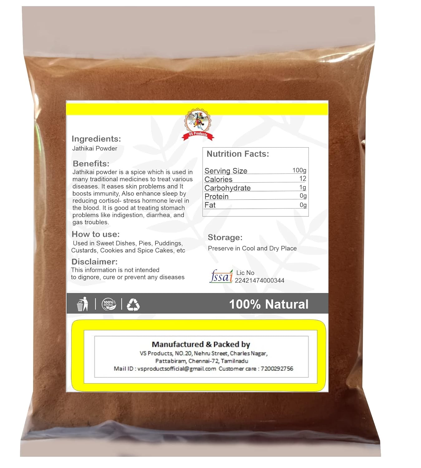 VS Products Jathikai Powder, 100g, Nutmeg Powder, Jaifal, Jathikka, Jajikaya Powder For Hair &amp; Face, (pack of 1 x 100g) - View 2 of 4