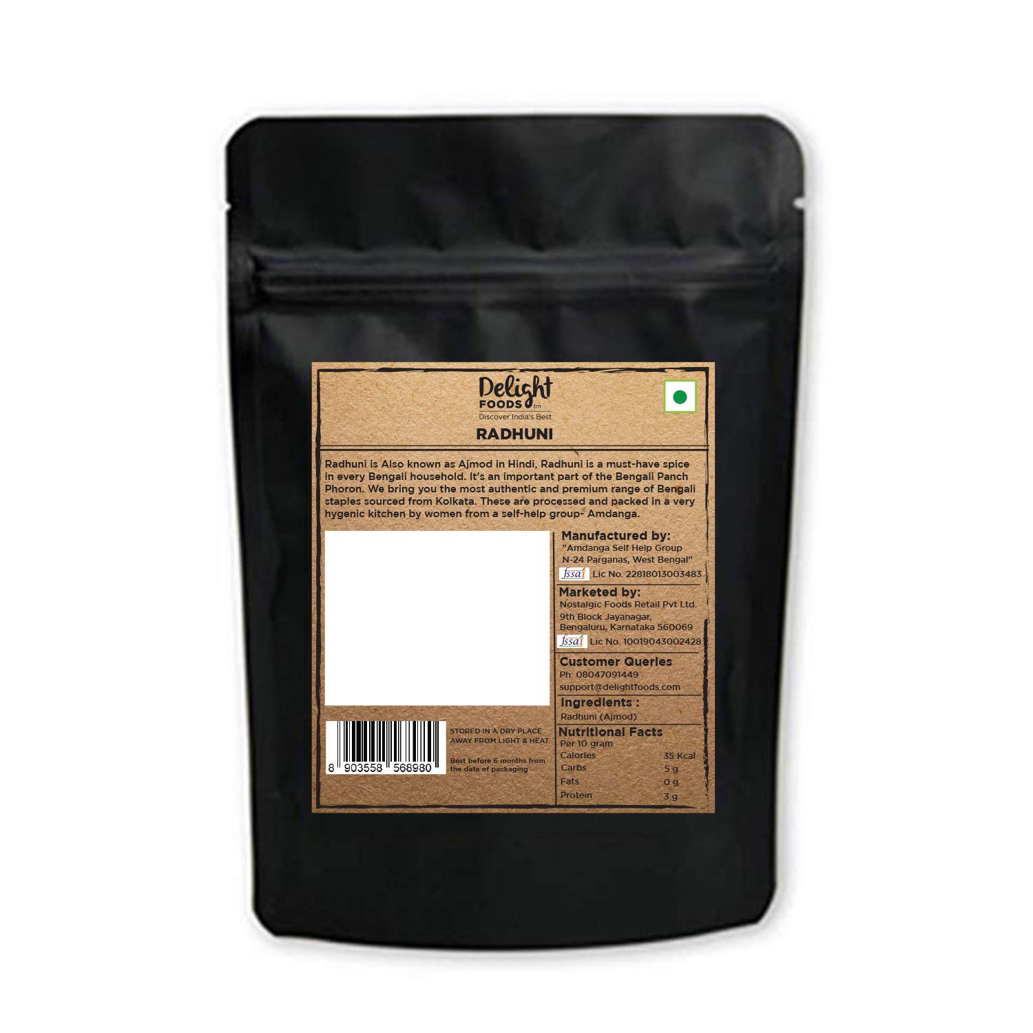 Delight Foods Radhuni 200gm | Indian Spices FROM INDIA(SAM) - View 2 of 2