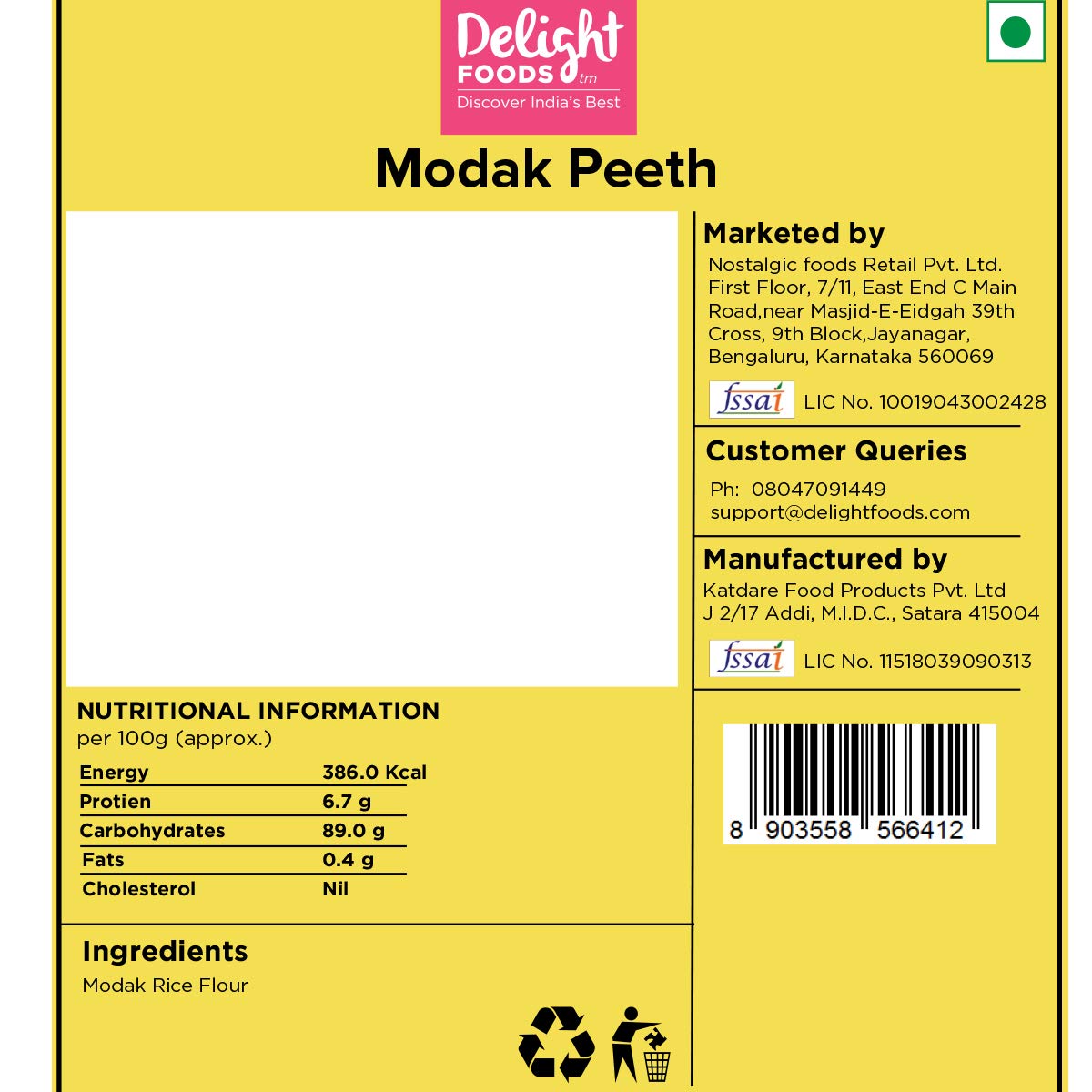 Delight Foods Aromatic Modak Peeth || Ganesh Chaturthi || Ambemohar Rice Flour - (Soaked &amp; Finely Ground) - for Softest Roti, Dosa, Modak (Modak Peeth - 400g) FROM INDIA(SAM) - View 2 of 3