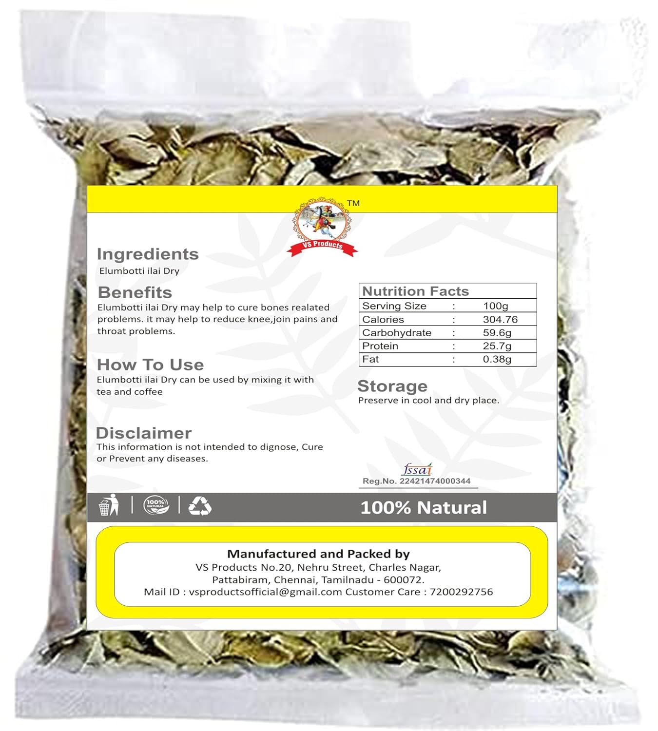 VS Products Elumbotti ilai Dry 150g - View 2 of 4