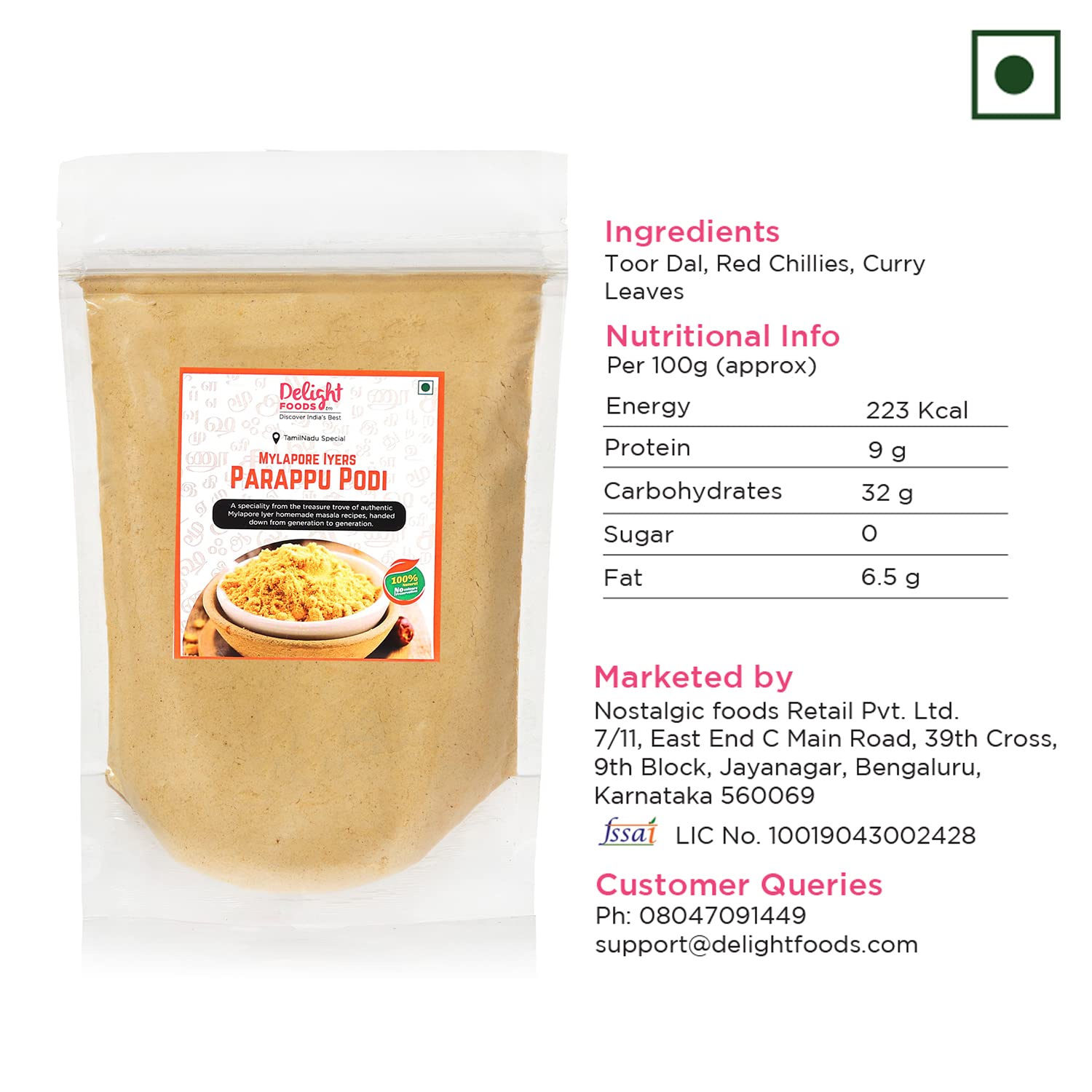 Delight Foods Mylapore Iyer's Paruppu Podi 350g - Gun Powder | Mixed Spices | Tamil Nadu Special | NO PRESERVATIVES FROM INDIA(SAM) - View 3 of 3