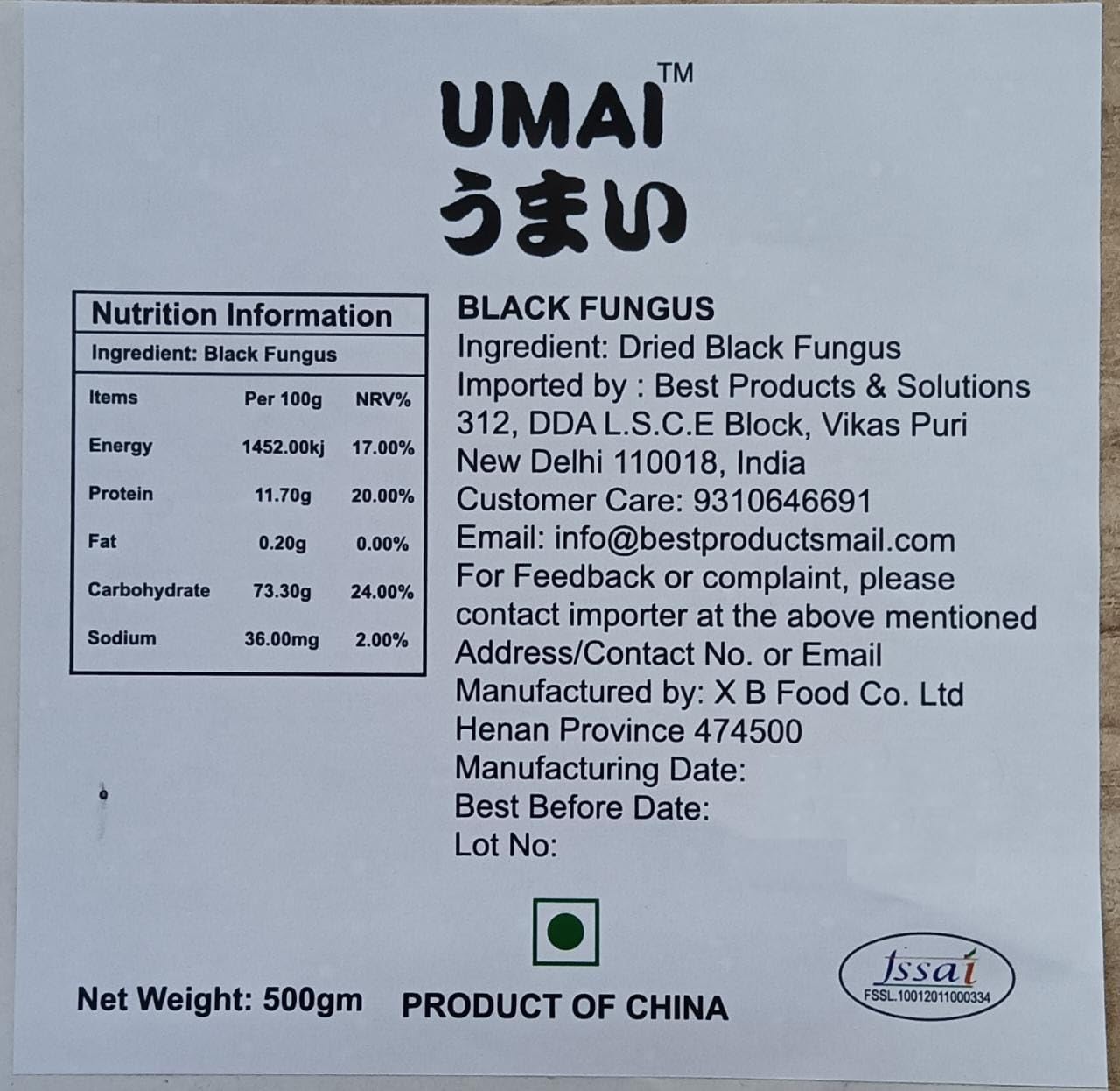 Umai Premium Grade Black Fungus 500g FROM INDIA (SAM) - View 2 of 2