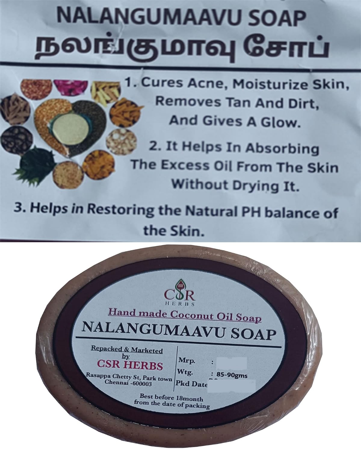 VS Products Handmade Herbal Nalangumaavu Soap 90g (Pack of 1) absorbs excess oil from the skin without drying it, Pure Coconut oil(Pack of 1) - View 2 of 3