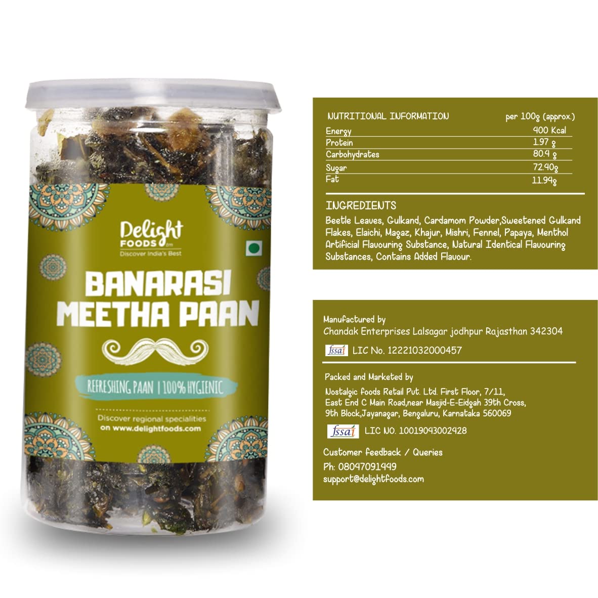 Delight Foods Mukhwas Banarasi Meetha Paan (Without Supari &amp; Areca Nut) (100g) FROM INDIA (SAM) - View 2 of 4