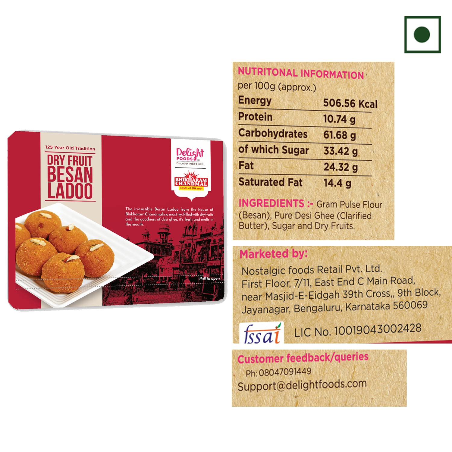 Delight Foods Dry Fruit Besan Ladoo (Laddu) 200g | Rakhi Greeting Card | 2 Rakhis | Authentic &amp; Fresh | Indian Sweets (Mithai) | Festive Gift Pack (Rakshabandhan) FROM INDIA(SAM) - View 2 of 4