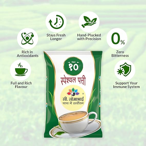 C. SOMABHAI's No. 10 Premium CTC Leaf Tea - 500g, Assam Black Loose Leaf Tea - Strong, Aromatic &amp; Rich, 500 g Kadak Chai Patti (FROM INDIA SAB) - View 3 of 5