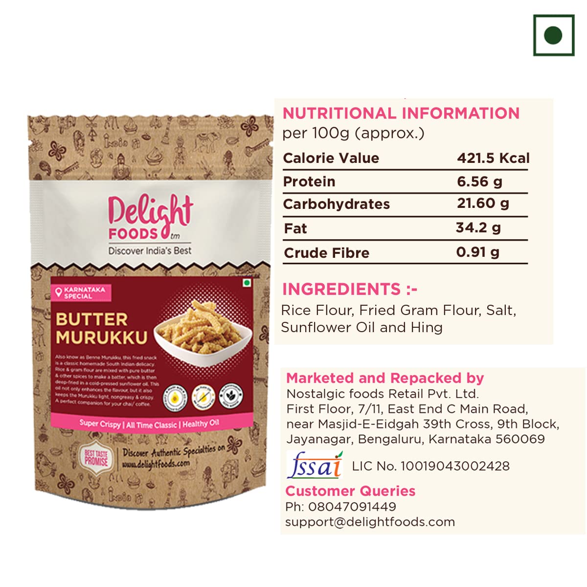 Delight Foods Butter Murukku 350g - Karnataka Classic Snacks |Fried in Cold Pressed Sunflower Oil | No Preservatives | Namkeen | Savory | (Benne Murukku 350g) FROM INDIA (SAM) - View 2 of 4