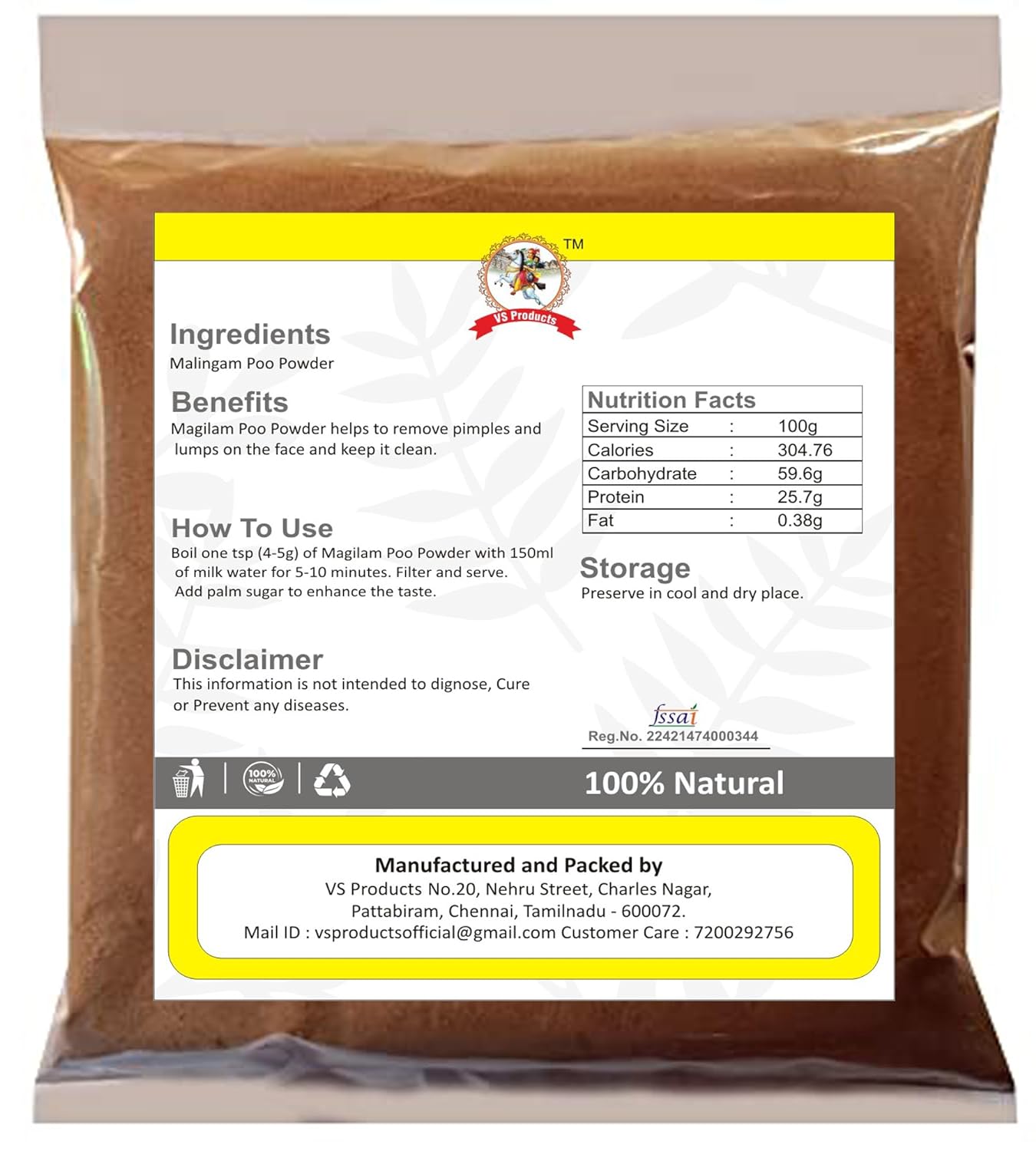 VS Products MagilamPoo Flower Powder, 200g, Spanish cherry Flower Powder, Mimusops Elengi, Maulsari Flower, Ilanji Flower Powder, (pack of 2 x 100g) - View 2 of 3