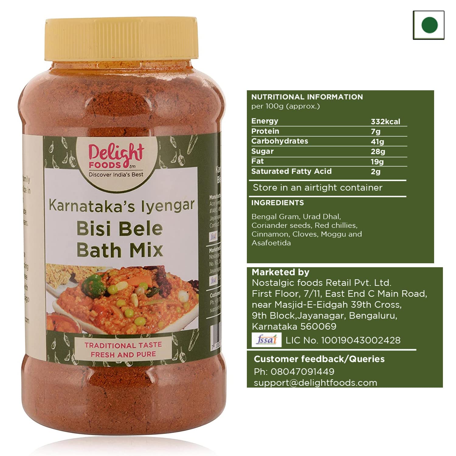 Delight Foods Karnataka Iyengar Masalas (Bisi Bele Bath Powder 250g) FROM INDIA(SAM) - View 2 of 3