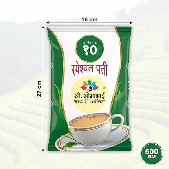 C. SOMABHAI's No. 10 Premium CTC Leaf Tea - 500g, Assam Black Loose Leaf Tea - Strong, Aromatic &amp; Rich, 500 g Kadak Chai Patti (FROM INDIA SAB) - View 4 of 5