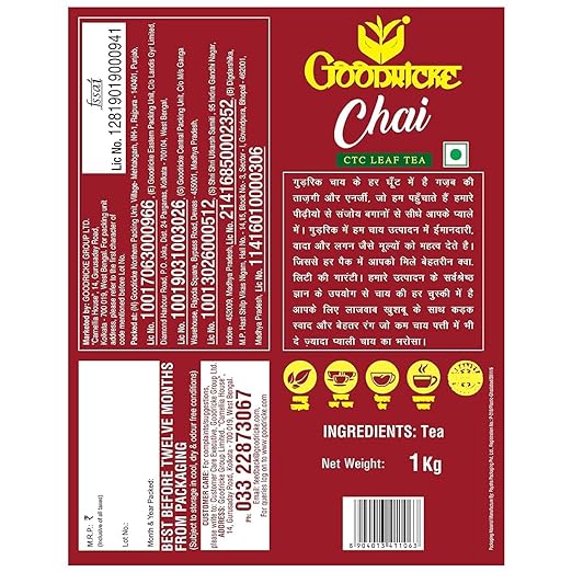 GOODRICKE Chai CTC Leaf Tea - 1kg Pack | Loose Leaf (FROM INDIA SAB) - View 2 of 5