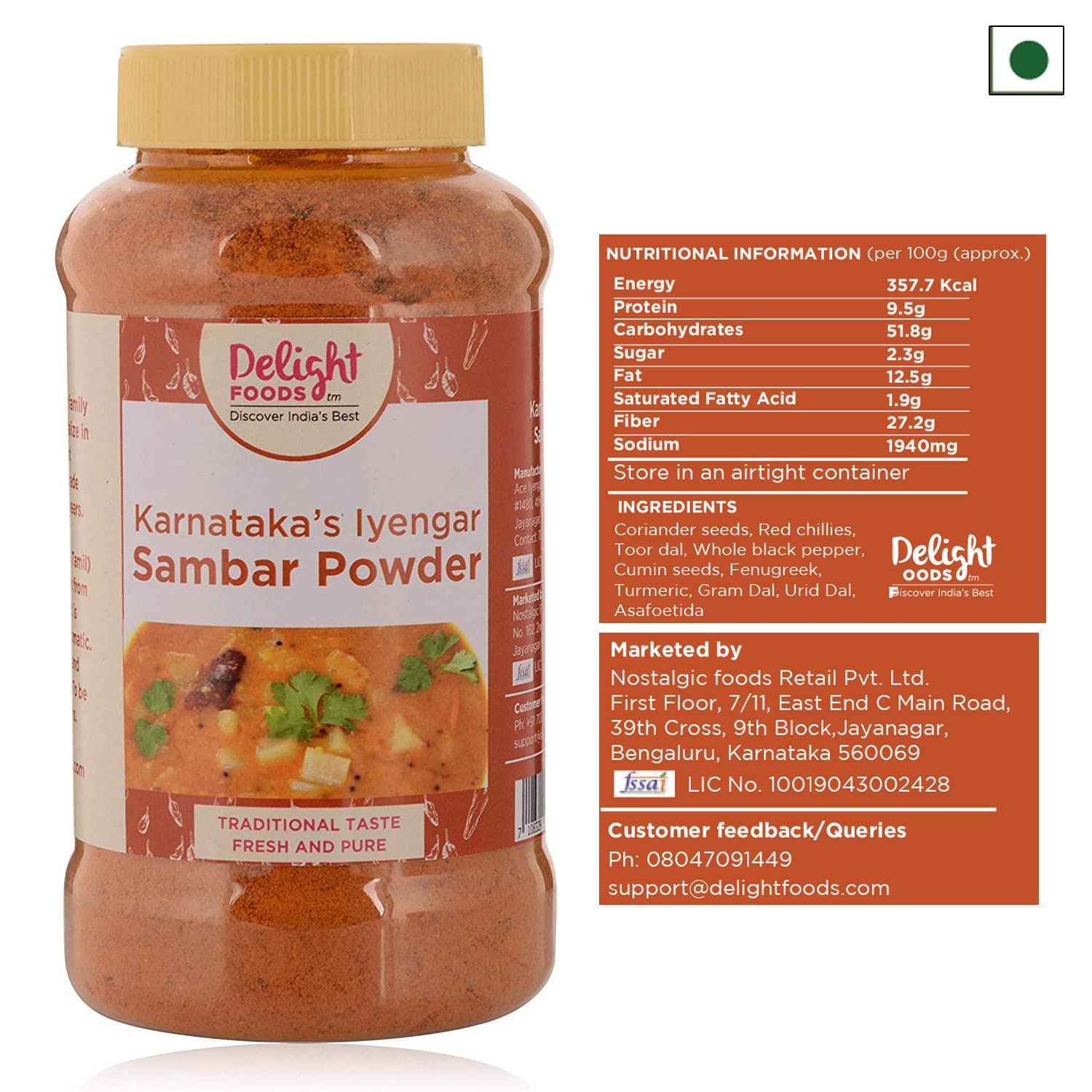 Delight Foods Karnataka Iyengar Masalas (Sambar Powder 250g) FROM INDIA(SAM) - View 2 of 4