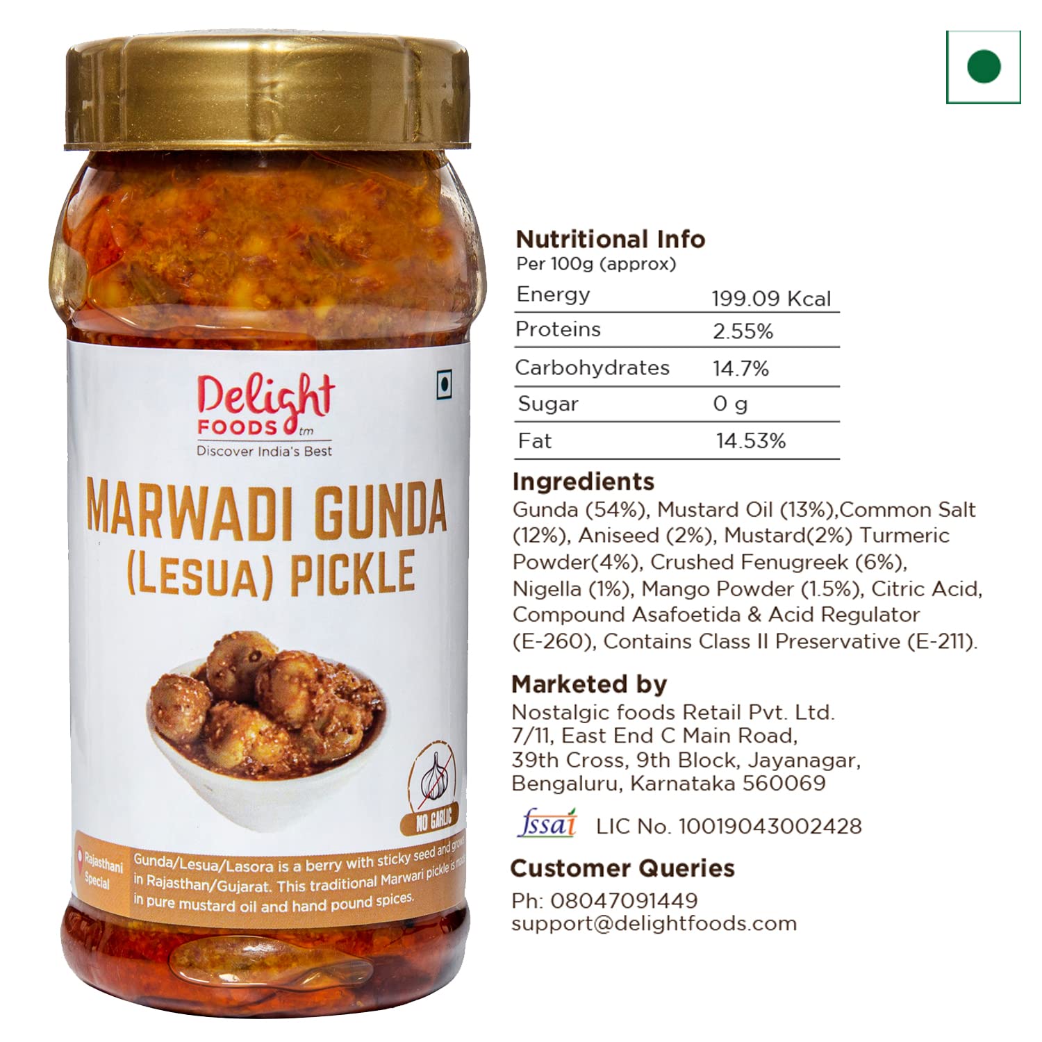 Delight Foods Rajasthani Marwari Pickles &amp; Chutney - Gunda (Lesua) Achar 300g | Pure Mustard Oil (Sarson Ka Tel) - Achaar | Chatni | FROM INDIA (SAM) - View 2 of 4