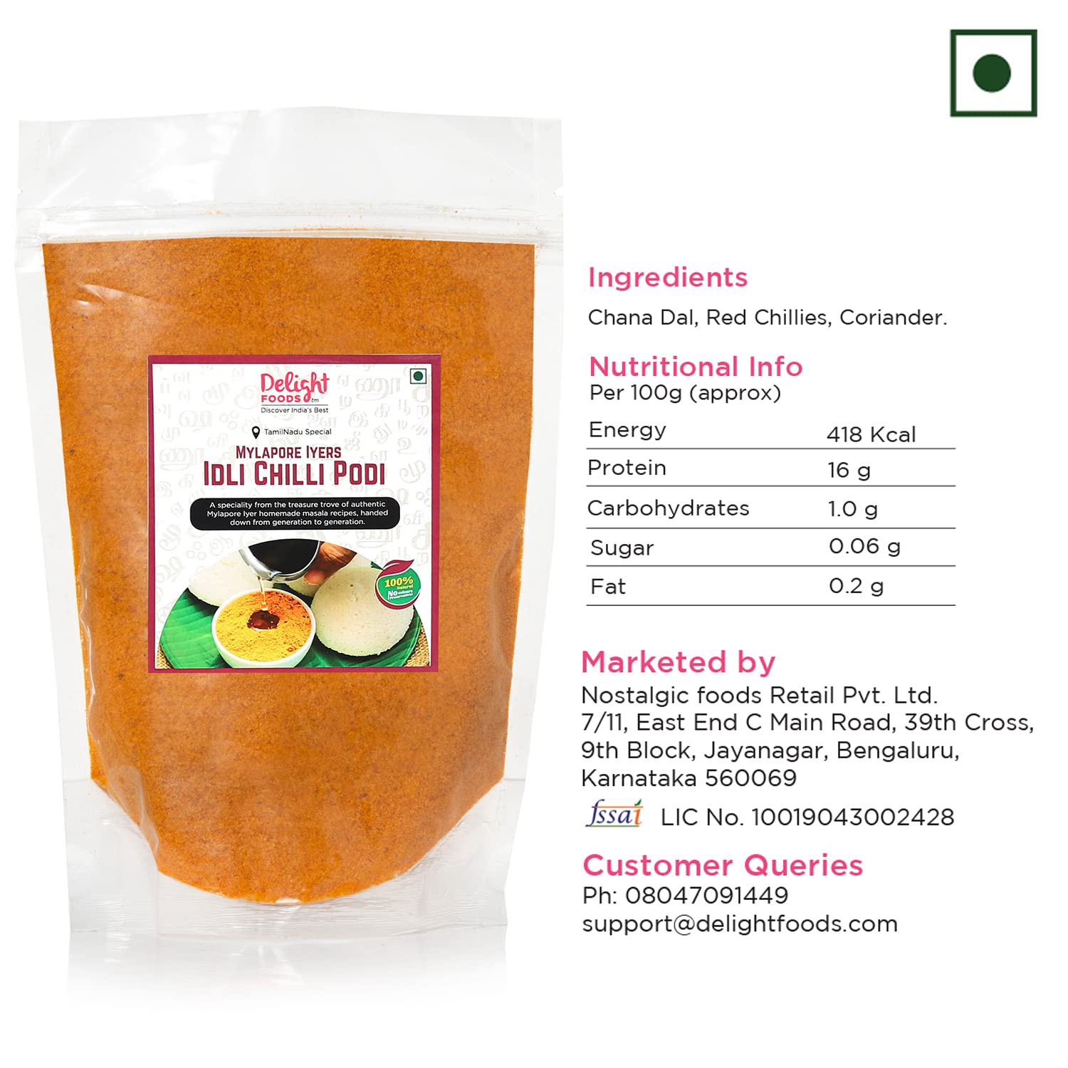 Delight Foods Mylapore Iyer's Idli Chilly Podi 350g - Ready Masalas | Mixed Spices | Tamil Nadu Special | NO PRESERVATIVES | Masala | FROM INDIA(SAM) - View 2 of 4