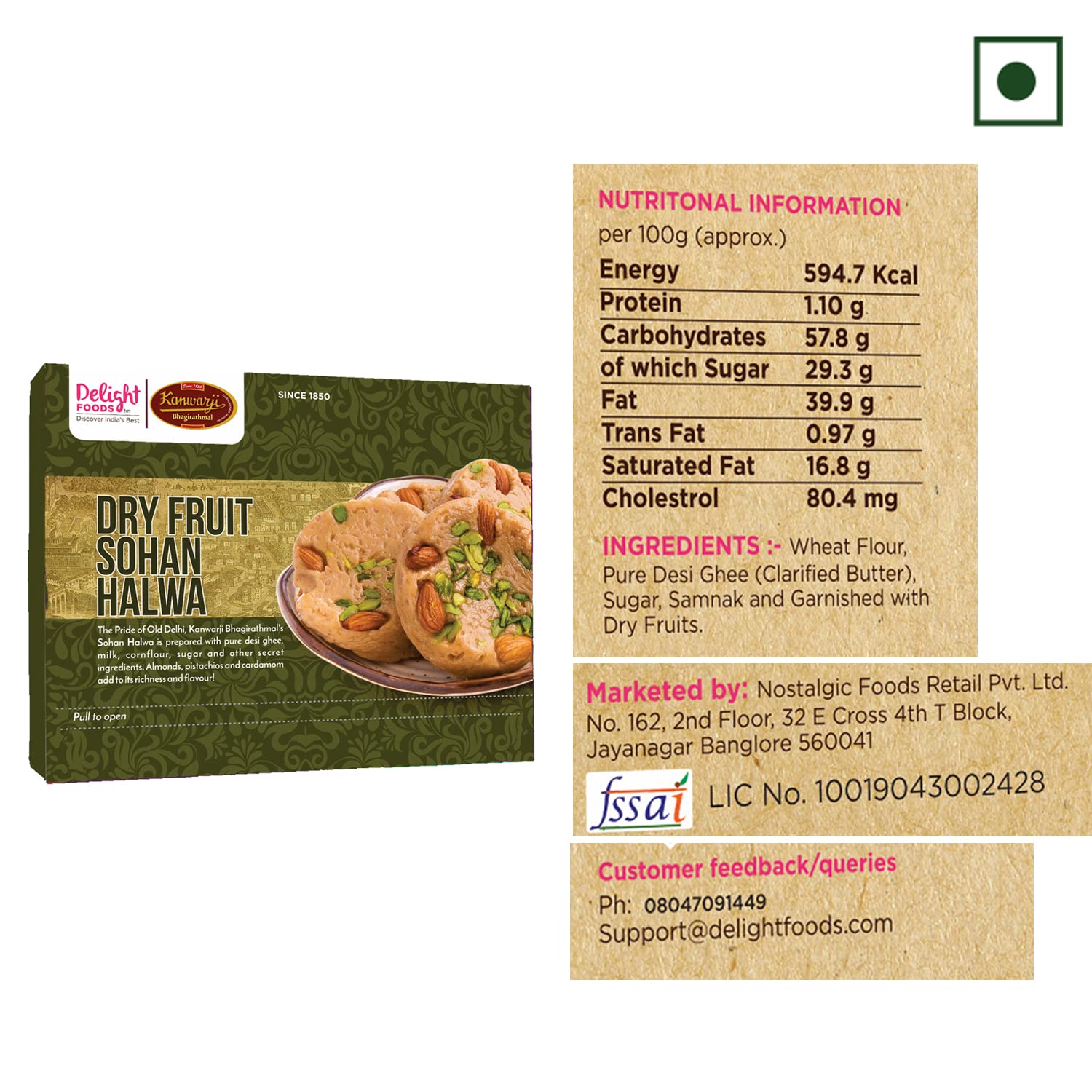 Delight Foods Dry Fruit Sohan Halwa 400g | Greeting Card, Pieces of 2 Rakhis FROM INDIA (SAM) - View 4 of 4